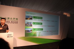 2010款 1.8TFSI 舒适型