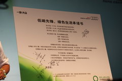 2010款 1.8TFSI 舒适型