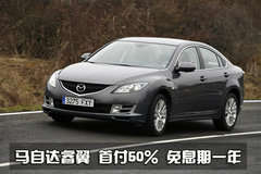 2010款 1.8TFSI 舒适型