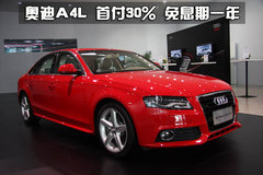 2010款 1.8TFSI 舒适型