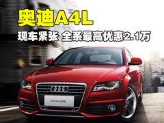 2010款 1.8TFSI 舒适型