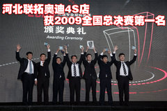2010款 3.0FSI 标准型