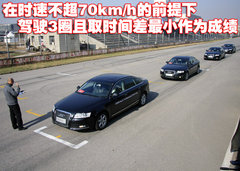 2010款 3.0FSI 标准型