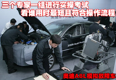 2010款 3.0FSI 标准型