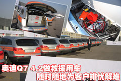 2010款 3.0FSI 标准型