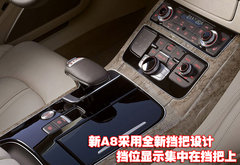 2010款 3.0FSI 标准型