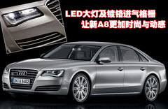 2010款 3.0FSI 标准型