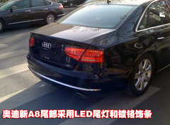 2010款 3.0FSI 标准型