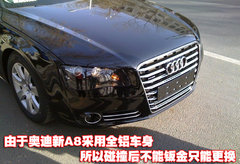 2010款 3.0FSI 标准型