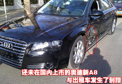 2010款 3.0FSI 标准型