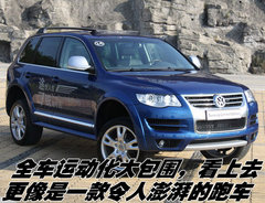 2010款 3.0FSI 标准型