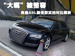 2010款 3.0FSI 标准型