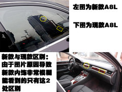 2010款 3.0FSI 标准型