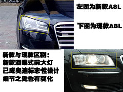 2010款 3.0FSI 标准型
