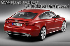 2010款 3.0FSI 标准型