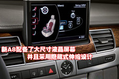 2010款 3.0FSI 标准型