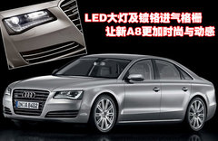 2010款 3.0FSI 标准型
