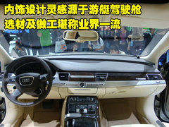 2010款 3.0FSI 标准型