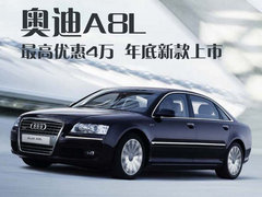 2010款 3.0FSI 标准型
