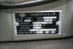 2009款 1.5L 自动 豪华型 5座 国四