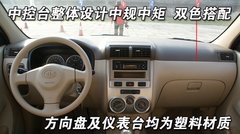 2009款 1.5L 自动 豪华型 5座 国四