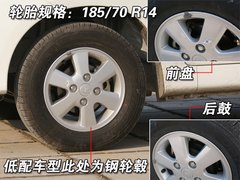 2009款 1.5L 自动 豪华型 5座 国四