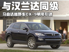 2010款 3.7 自动 运动版