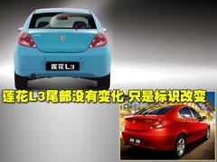 2009款 1.6 手动 两厢 时尚型