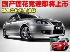 2009款 1.6 手动 两厢 时尚型