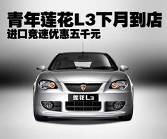 2009款 1.6 手动 两厢 时尚型