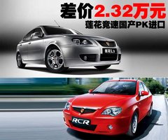 2009款 1.6 手动 两厢 时尚型