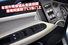 2009款 1.6 手动 两厢 时尚型