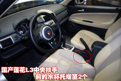 2009款 1.6 手动 两厢 时尚型