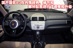 2009款 1.6 手动 两厢 时尚型