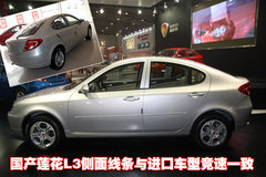 2009款 1.6 手动 两厢 时尚型