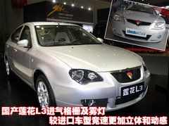 2009款 1.6 手动 两厢 时尚型