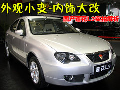 2009款 1.6 手动 两厢 时尚型