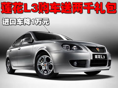 2009款 1.6 手动 两厢 时尚型
