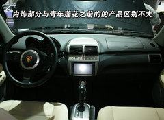 2009款 1.6 手动 两厢 时尚型