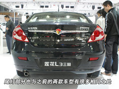 2009款 1.6 手动 两厢 时尚型