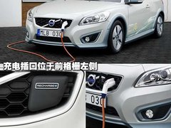 C30 電動車