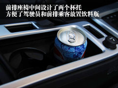 2010款 2.0 自动 智尚版
