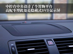 2010款 2.0 自动 智尚版