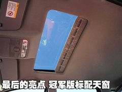 2010款 1.3 AMT 跨界版