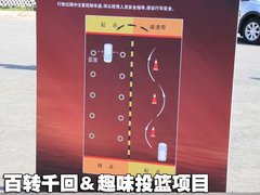 2010款 1.3 AMT 跨界版