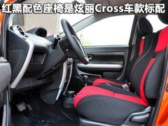 2010款 1.3 AMT 跨界版
