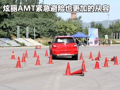 2010款 1.3 AMT 跨界版