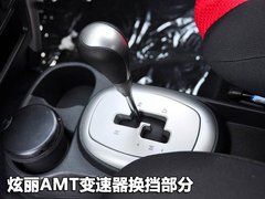 2010款 1.3 AMT 跨界版