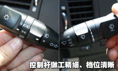 2010款 1.8SE 自动 舒适版
