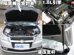 2010款 1.8SE 自动 舒适版